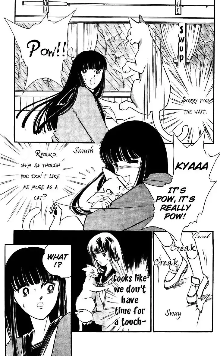 Ryouko no Shinrei Jikenbo Chapter 16 3